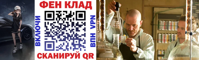 АМФЕТАМИН Розовый  Купить закладки  Ермолино 