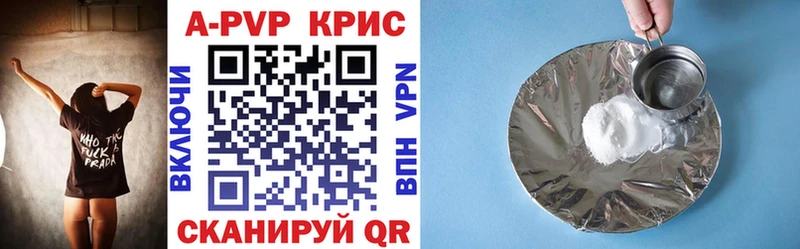 Купить Ермолино А ПВП СК