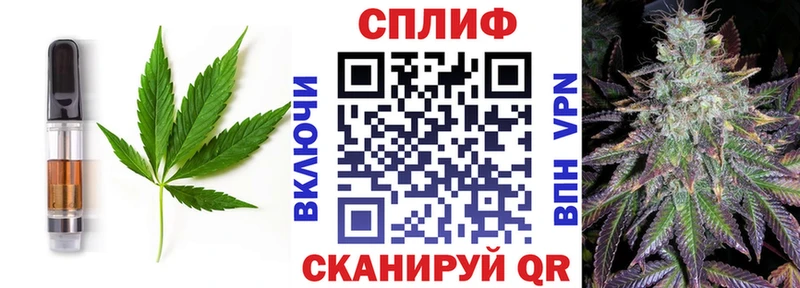 Canna-Cookies марихуана  Купить закладки  Ермолино 