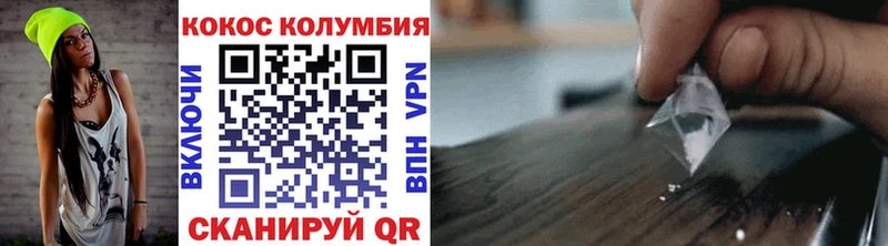 Купить где  Ермолино  Cocaine 99% 