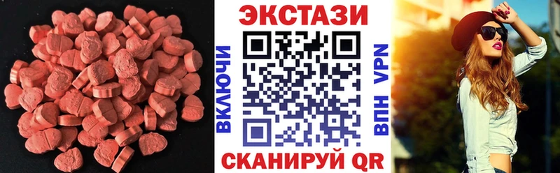 Купить  Ермолино  Ecstasy louis Vuitton 