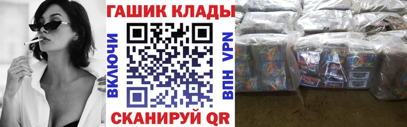 Купить где  Ермолино  ГАШ Cannabis 