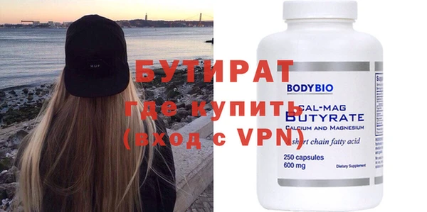 индика Богородицк