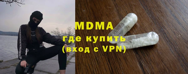 крисы Богородск