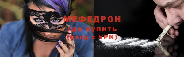 крисы Богородск