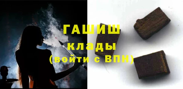 крисы Богородск