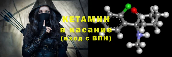крисы Богородск