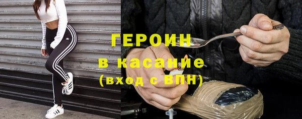 крисы Богородск