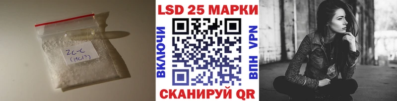 Купить где  Ермолино  ЛСД экстази кислота 
