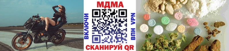 Купить закладки  Ермолино  MDMA crystal 