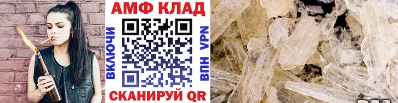 Первитин мет  Купить где  Ермолино 