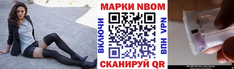 Купить где  Ермолино  Наркотические марки 1,8мг 