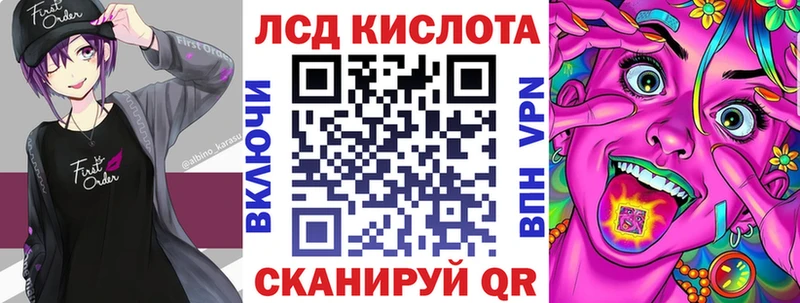 Марки NBOMe 1,5мг Ермолино